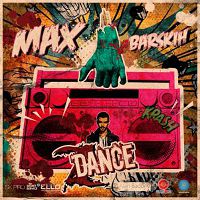 Макс Барских - Dance