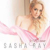 Sasha Ray - Мечта