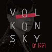 Volkonsky - Время