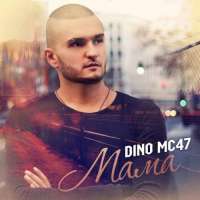 Dino MC47 - Мама
