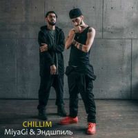MiyaGi feat. Эндшпиль - Chillim