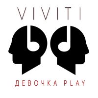 Viviti - Девочка Play