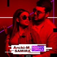 Archi-M & Samira - Мимо города