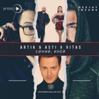 Артик & Асти x Витас - Синий иней (Prezzplay & Insane Main mix)