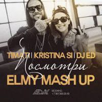 Тимати & Kristina Si - Посмотри (DJ Ed Remix)