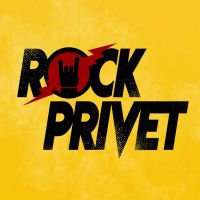 Rock Privet - Сансара