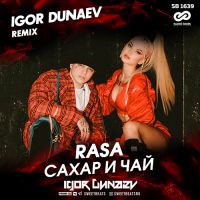 RASA - Сахар и чай (Igor Dunaev remix)