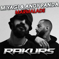 Miyagi & Andy Panda - Marmalade (DJ Ramirez & DMC Mansur Radio edit)